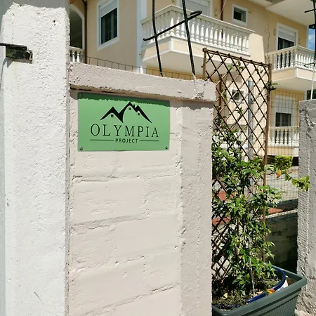 Olympia Project / χώρος διαμονής στην αλμωπία Apartamento Exaplatanos